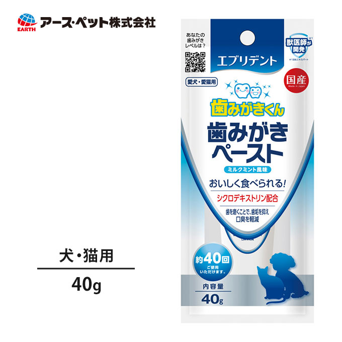 楽天市場】トーラス 歯と歯茎の健康 国産 猫の歯みがきジェル 30ml 【歯磨き粉・歯みがき/歯ブラシ・歯ぶらし/デンタルケア用品/お手入れ用品】【猫 用品/猫（ねこ・ネコ）/ペット用品】 : ゆーとぴあ〜猫用品専門店