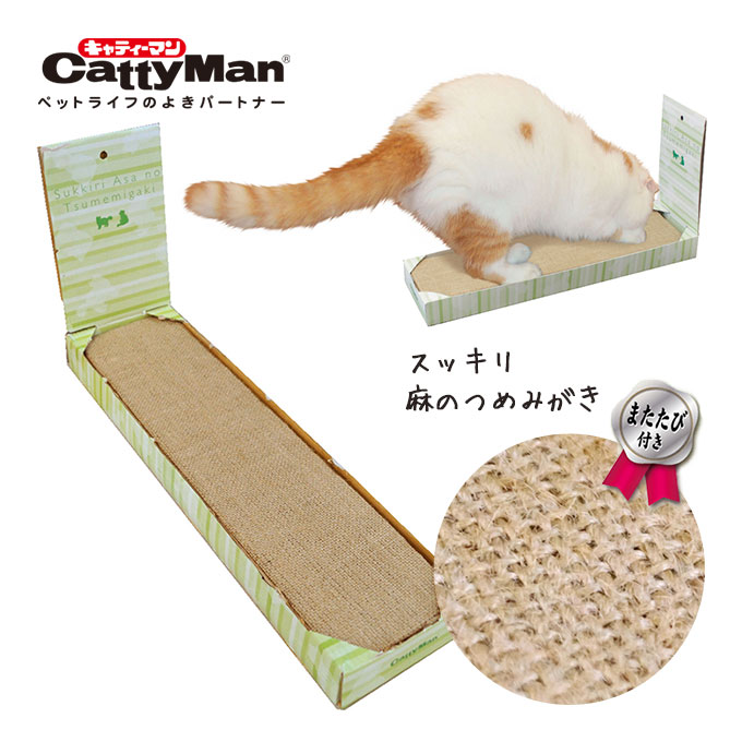 スッキリ 麻の つめみがき  猫用 ドギーマンハヤシ 爪とぎ つめとぎ 爪磨き TOY おもちゃ オモチャ 玩具 キャット スクラッチ  【着後レビューで