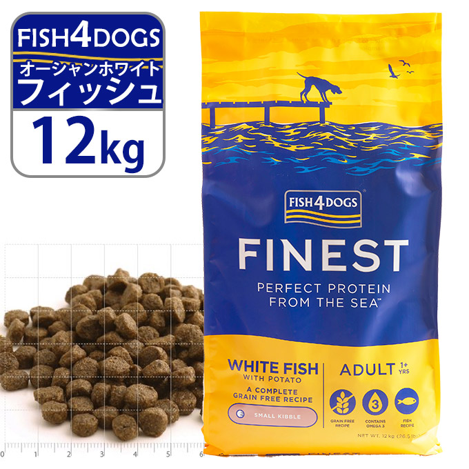 レビューで送料無料 ドッグフード フィッシュ4ドッグ ファイネスト オーシャンホワイトフィッシュ 12kg 魚 穀物不使用 成犬 高齢犬 全犬種用 最も優遇 Thrillbicycle Com レビューで送料無料 ドッグフード フィッシュ4ドッグ ファイネスト オーシャンホワイトフィッシュ 12kg 魚 穀物不使用 成犬 高齢犬 全犬種用 最も優遇 Thrillbicycle Com