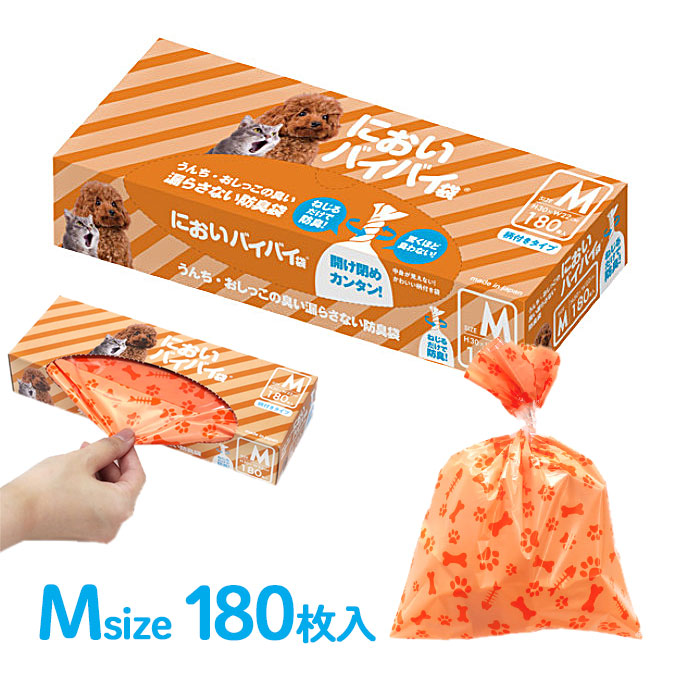 売れ筋商品 ワンステップ においバイバイ袋 ペット用 M 180枚 におわない袋 ゴミ袋 犬用 猫用 うんち におい 対策 消臭袋 マナー袋 お散歩 猫砂 処理 衛生用品 Abamedyc Com