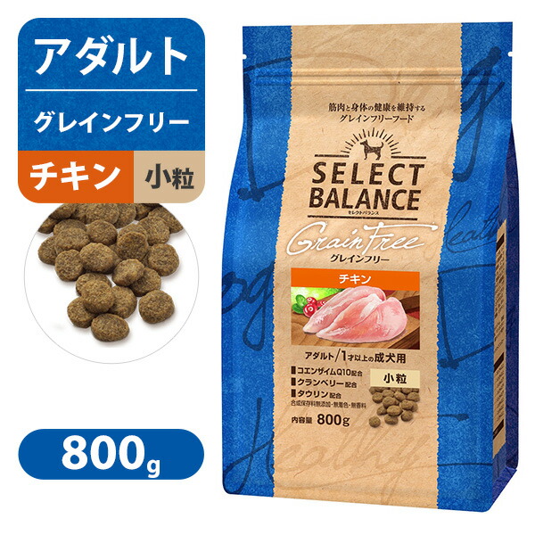 【10kg】セレクトバランス グレインフリー アダルトチキン セレクトバランス グレインフリー アダルト チキン（成猫用