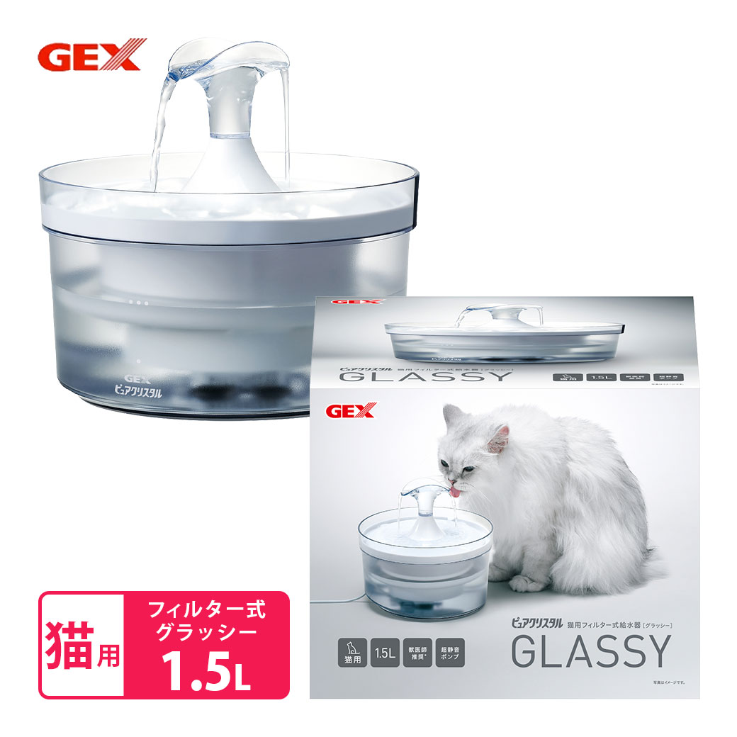 ピュアクリスタル グラッシー 1.5L 猫用 ■ ペット 用品 GEX Crystal 給水機 フィルター式 Pure 22ss 循環型給水器 67％以上節約 数量限定