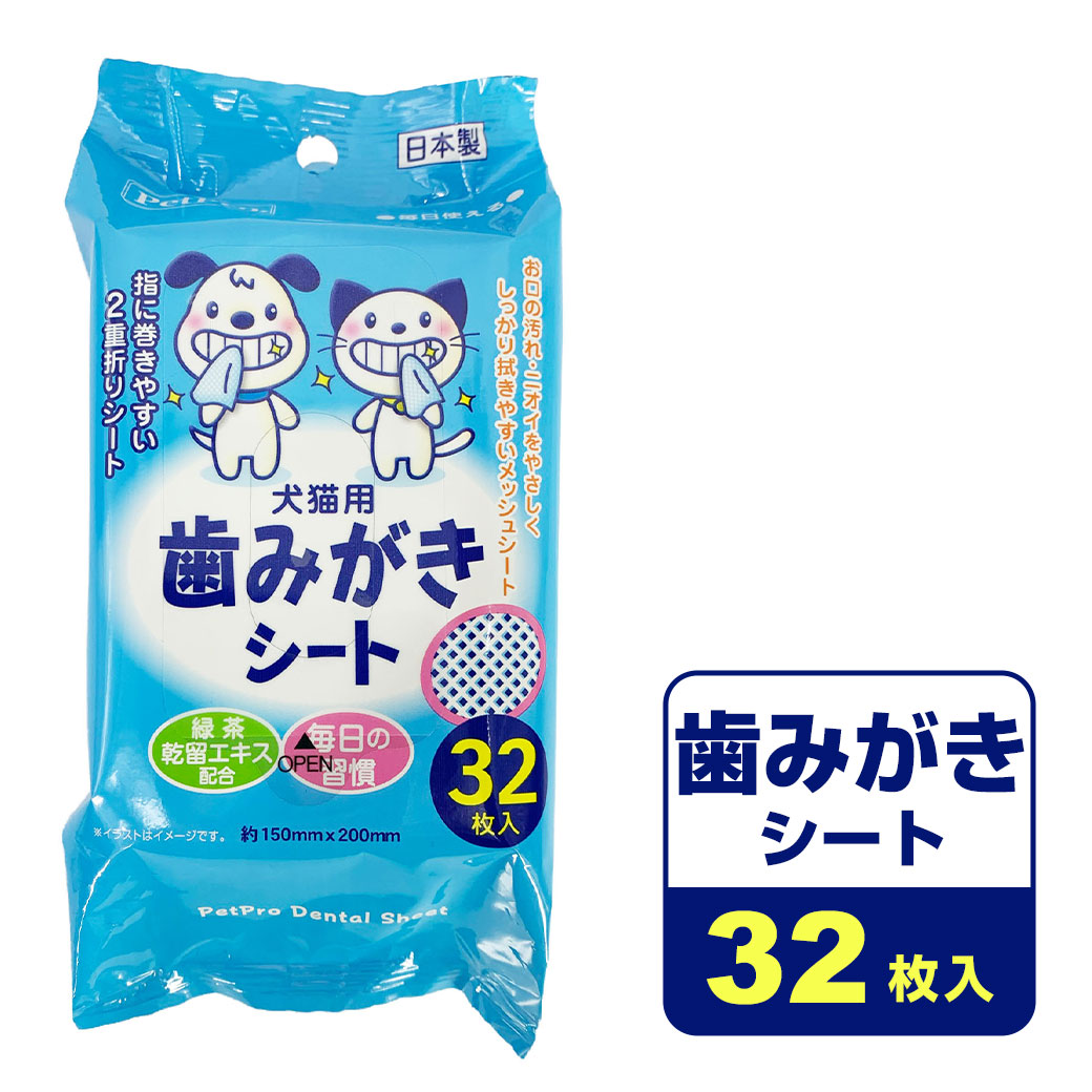 楽天市場】ライトハウス プロデンデンタルケア パウダー 犬用 40g  ふりかけ トッピング : ゆーとぴあ〜猫用品専門店