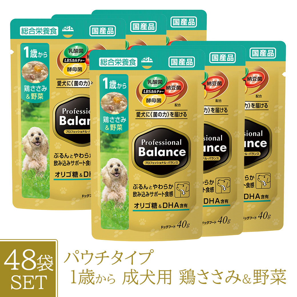 ペットライン プロフェッショナルバランス パウチ 1歳から 成犬用 鶏ささみ＆野菜 40g&times;48個｜ゆーとぴあ～猫用品専門店