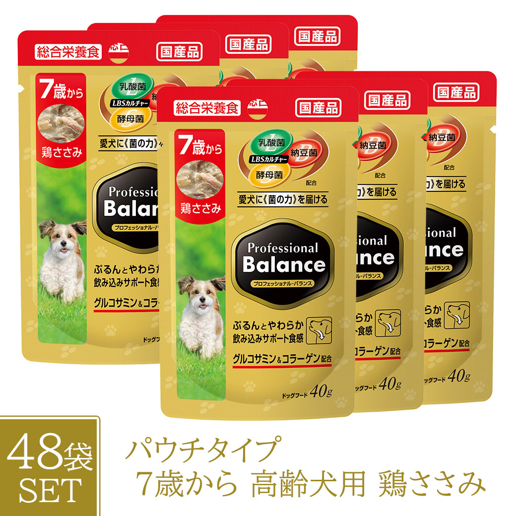ペットライン プロフェッショナルバランス パウチ 7歳から 高齢犬用 鶏ささみ 40g&times;48個｜ゆーとぴあ～猫用品専門店