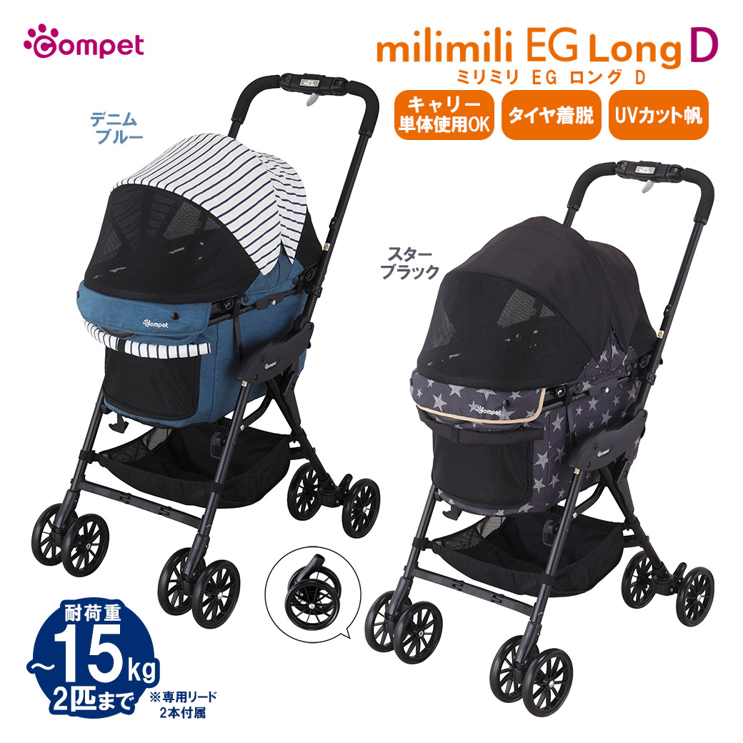 ＊コムペット　ミリミリライト【レイクブルー】＊ コムペット ミリミリライト｜コンビ公式ブランドストア