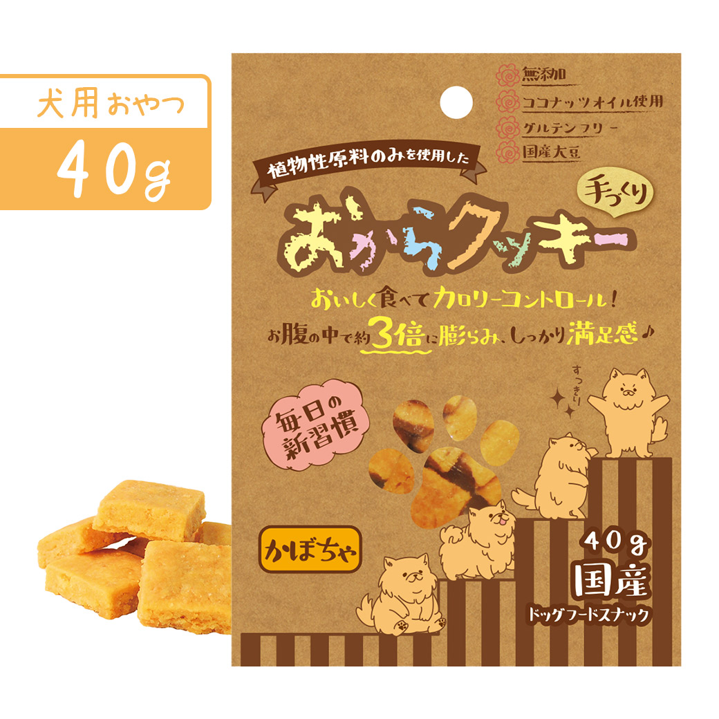 アイテム勢ぞろい ペッツルート おからクッキー かぼちゃ 40g 犬用 おやつ 国産 グルテンフリー 無添加 オヤツ ビスケット カロリーコントロール ドッグフード Whitesforracialequity Org