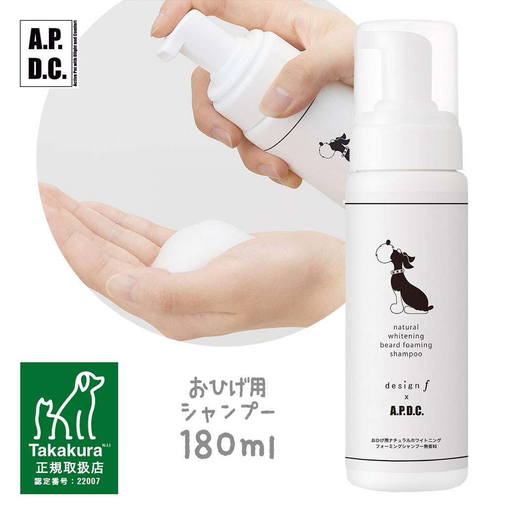 ⬛︎ゾイック⬛︎ホワイト⬛︎犬用⬛︎シャンプーリンス Amazon | ゾイック (ZOIC) N ホワイトニング シャンプー 300ml