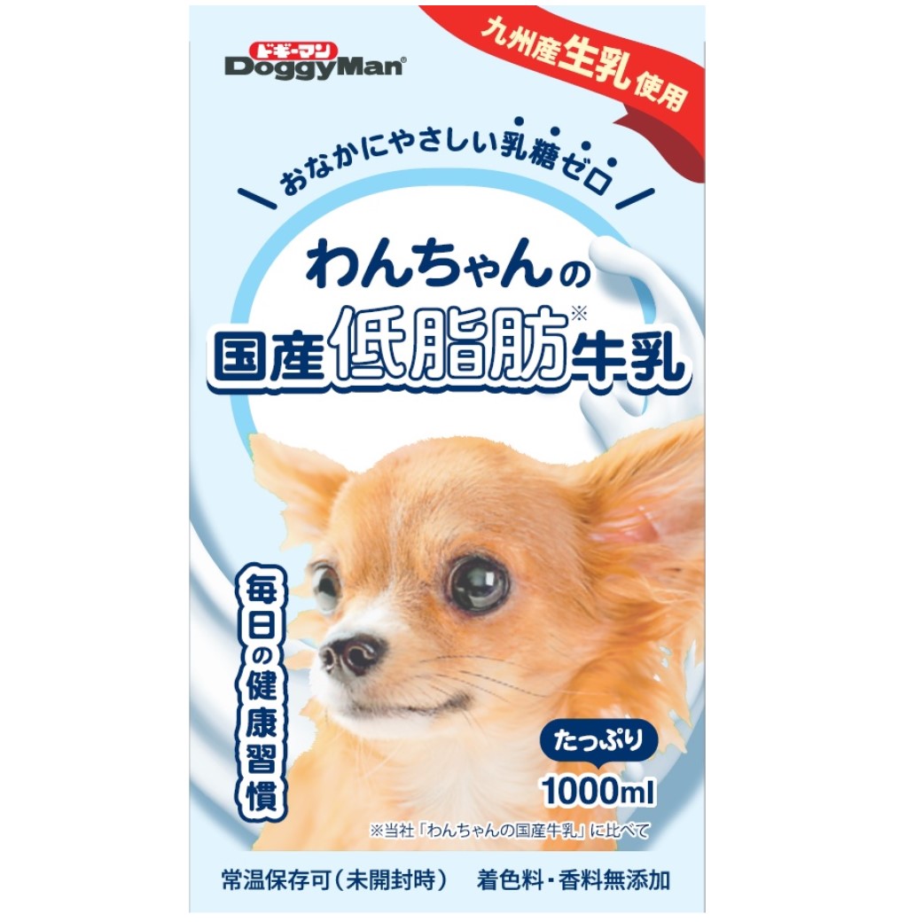 弘安倉庫 北海道産やぎミルクパウダー 犬猫小動物用 70g