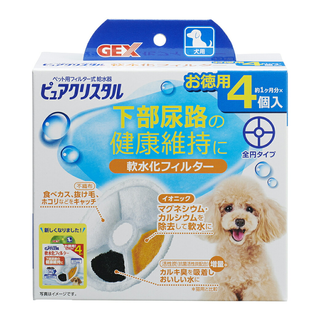 市場 GEX 4個入 フィルター式給水器 全円 軟水化フィルター ジェックス  ピュアクリスタル 犬用