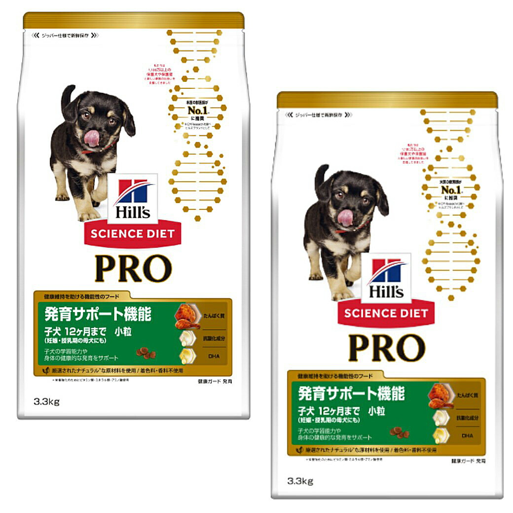 楽天市場】ヒルズ サイエンスダイエットプロ PRO ドッグフード 犬用健康ガード 体重管理（成犬 1〜6歳） 小粒 3.3kg  ドライフード  SCIENCE DIET PRO : ゆーとぴあ〜猫用品専門店