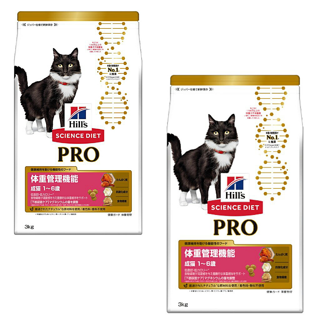 楽天市場】プロステージ ル・シャット 成猫用 ファーレ 下部尿路 1.2kg(200g×6袋)【国産品】【キャットフード/ドライフード/成猫用（アダルト ）/ペットフード】【猫用品/猫（ねこ・ネコ）/ペット用品】【イースター/Yeaster/PROSTAGE】【猫用総合栄養食】 : ゆーとぴあ ...