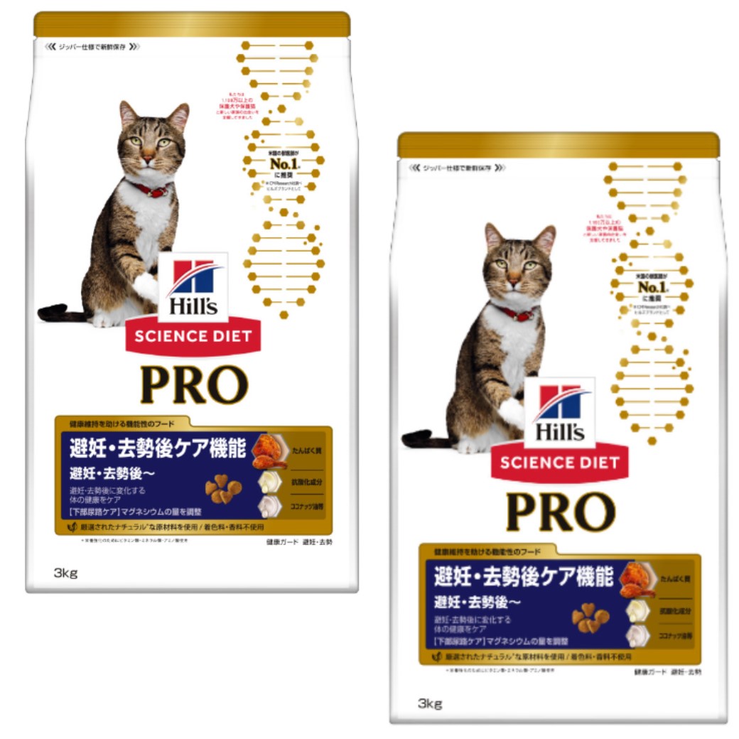 楽天市場】プロステージ ル・シャット 成猫用 ファーレ 下部尿路 1.2kg(200g×6袋)【国産品】【キャットフード/ドライフード/成猫用（アダルト ）/ペットフード】【猫用品/猫（ねこ・ネコ）/ペット用品】【イースター/Yeaster/PROSTAGE】【猫用総合栄養食】 : ゆーとぴあ ...