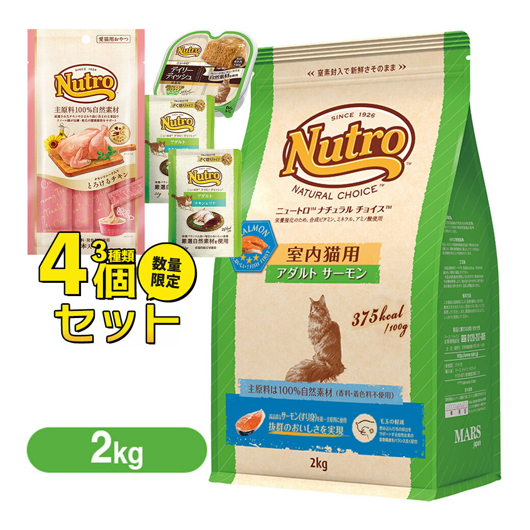 【楽天市場】ニュートロ キャット デイリーディッシュ 成猫用 チキン＆エビ グルメ仕立てのパテタイプ 75g【ニュートロ /キャットフード/ウェットフード/成猫用（アダルト）/ペットフード】【猫用品/ペット・ペットグッズ/ペット用品】【あす楽対応 ...