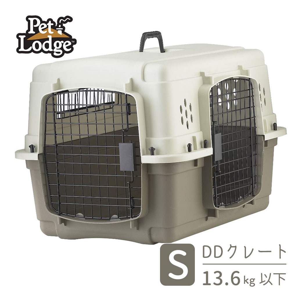 ペットロッジ PetLodge DDクレート S｜ゆーとぴあ～猫用品専門店