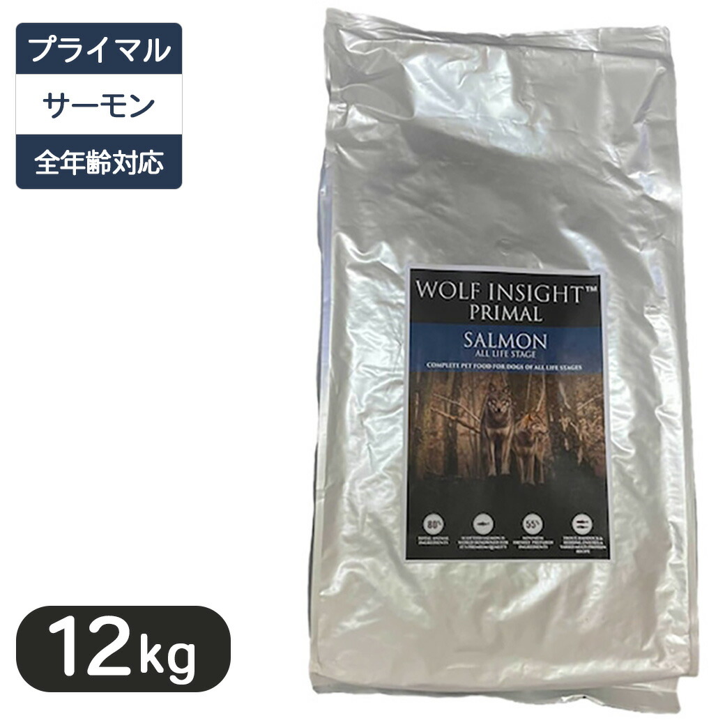 楽天市場】ウルフインサイト ベーシック チキン 小粒 全年齢段階 12kg