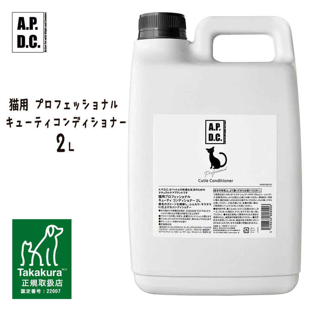 お兄ちゃん感覚的な体験で思わしい世話をする受け支える♪グリニーズCAT！