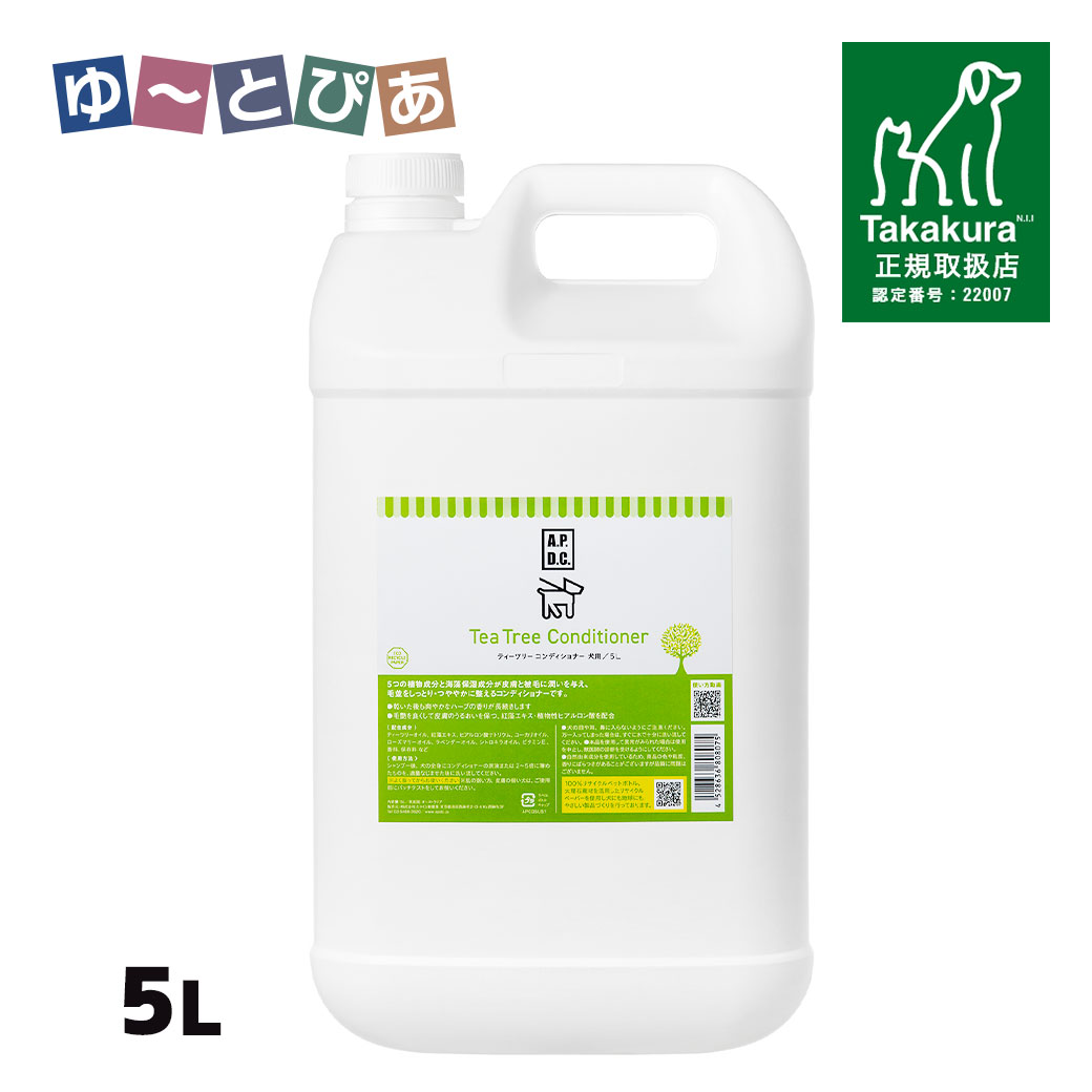 Tea Tree Shampoo 5L 犬用 A.P.D.C. Tea Tree Shampoo 5L - メルカリ