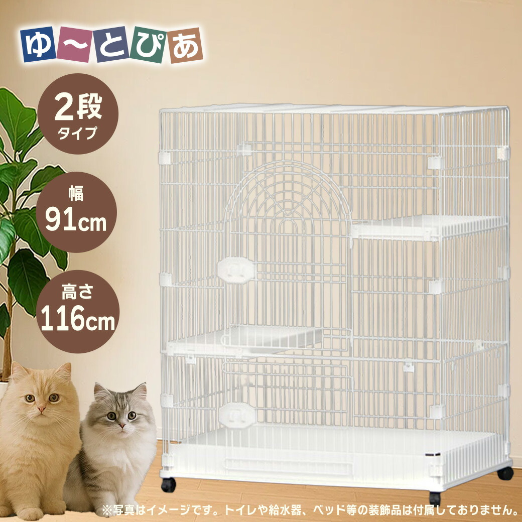 GB FW-C2 キャットサークル ホワイト 猫用【ジービー】[サークル ケージ] 白