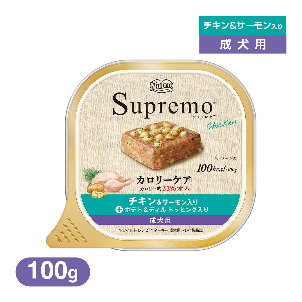 楽天市場】ニュートロ デイリーディッシュ 成猫用 グルメ仕立て トレイ 75g×12個セット  ウェットフード キャットフード トレー 全猫種用【あす楽対応】  : ゆーとぴあ〜猫用品専門店