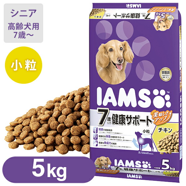 楽天市場 アイムス ドッグフード 7歳以上用 シニア 高齢犬 チキン 小粒 5kg アイムス Iams ドライフード 7歳以上の高齢犬用 シニア ペットフード ドックフード ゆーとぴあ 猫用品専門店