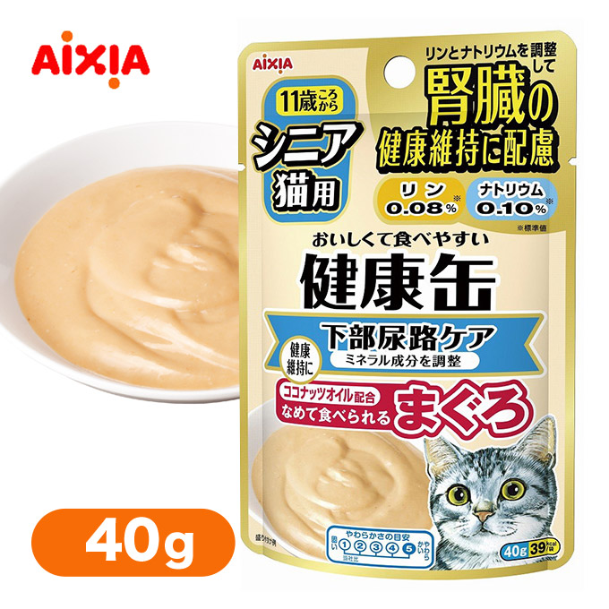 【楽天市場】アイシア シニア猫用 健康缶 パウチ 下部尿路ケア 40g【ウェットフード・猫缶・缶詰/高齢猫用