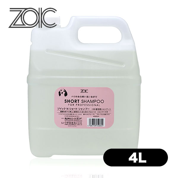 楽天市場】ZOIC ゾイック パピードールシャンプー 4L 【ZOIC Shampoo（ゾイック シャンプ—）/犬用シャンプー・猫用シャンプー/犬の シャンプー・猫のシャンプー】【犬用品・猫用品/ペット・ペットグッズ/ペット用品】 : ゆーとぴあ〜猫用品専門店