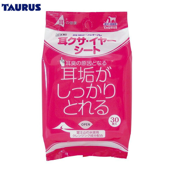 楽天市場】APDCクリア イヤークリーンウォーター 250ml【イヤークリーナー・イヤーローション・耳用洗浄液/耳ケア用品/お手入れ用品】【犬用品/猫用品・猫/ペット・ペットグッズ/ペット用品】  : ゆーとぴあ〜猫用品専門店