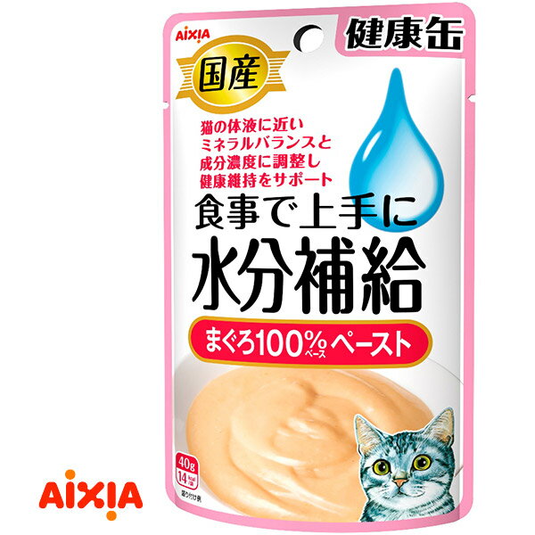 楽天市場】アイシア シニア猫用 健康缶 パウチ 下部尿路ケア 40g【ウェットフード・猫缶・缶詰/高齢猫用/キャットフード/アイシア （AIXIA）/ペットフード】【猫用品・猫（ねこ・ネコ）/ペット・ペットグッズ・ペット用品】 : ゆーとぴあ〜猫用品専門店