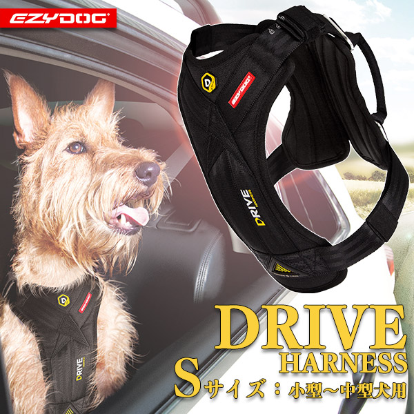 イージードッグ Ezydog ドライブハーネス S モンプチ ブラック 犬用胴輪 ハーネス 猫用品 シーバ お出かけ お散歩グッズ 犬用品 ペット ペットグッズ ペット用品 ドライブ アウトドア 車 旅行 おでかけグッズ ゆーとぴあ 猫用品専門店イージードッグ