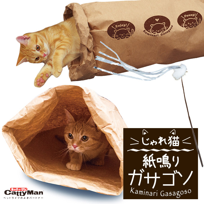 楽天市場】明和グラビア ねこトンネル NT02（30cm角×10枚入） ブラウン 【猫のおもちゃ・猫用おもちゃ】【猫用品/猫（ねこ・ネコ）/ペット・ ペットグッズ/ペット用品/オモチャ・玩具】 : ゆーとぴあ〜猫用品専門店