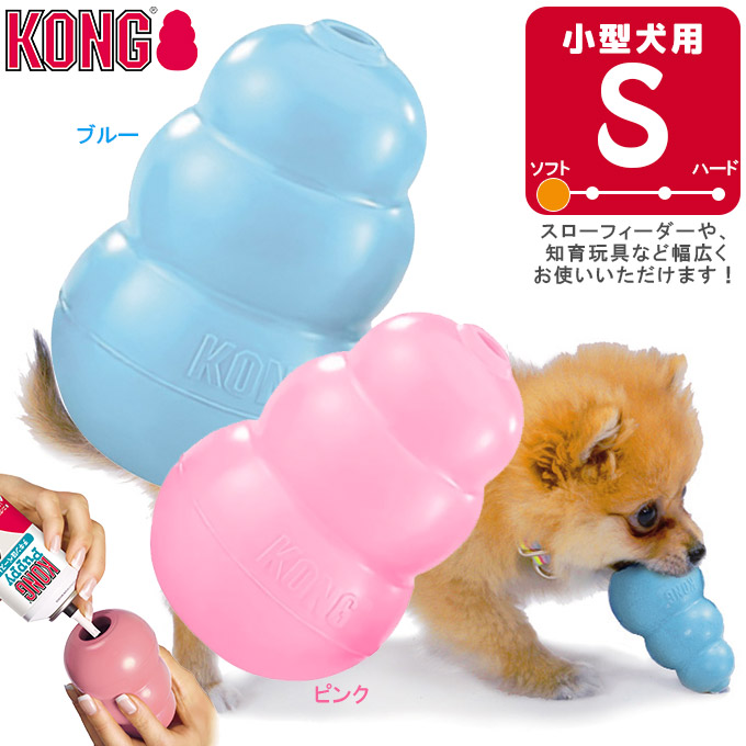 SALE／37%OFF】 コングジャパン コングトラックス タイヤ ラージ 大型犬用 楽しく遊びながらしつけトレーニング 6 7 9:59まで  犬用知育玩具  しつけトレーニング おもちゃ ドッグフード 食器 KONG tepsa.com.pe