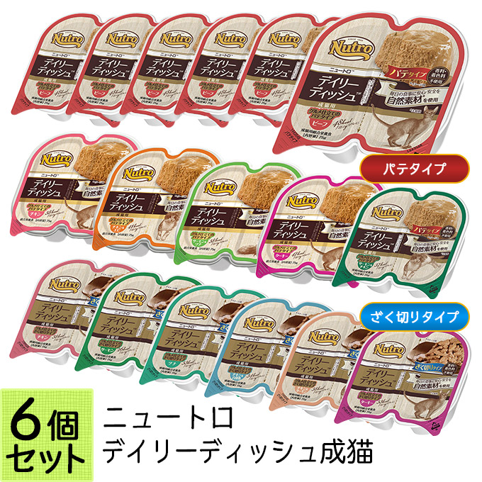 楽天市場】プロステージ ル・シャット 成猫用 ファーレ 下部尿路 1.2kg(200g×6袋)【国産品】【キャットフード/ドライフード/成猫用（アダルト ）/ペットフード】【猫用品/猫（ねこ・ネコ）/ペット用品】【イースター/Yeaster/PROSTAGE】【猫用総合栄養食】 : ゆーとぴあ ...