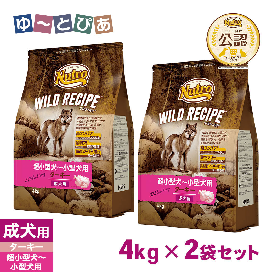 お兄ちゃん感覚的な経験で思わしい世話をする受け支える♪グリニーズCAT！ ドッグフード・サプリメント-ドッグフード-ペット・ペットグッズ