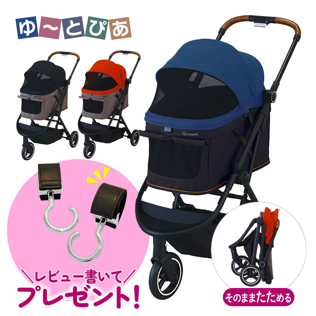 コンビ コムペット ルルテイル