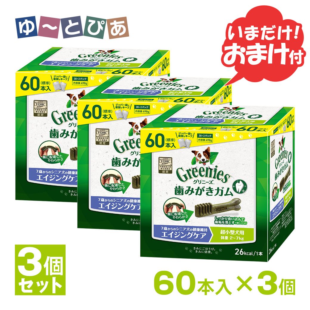 お兄ちゃん感覚的な体験で思わしい世話をする受け支える♪グリニーズCAT！