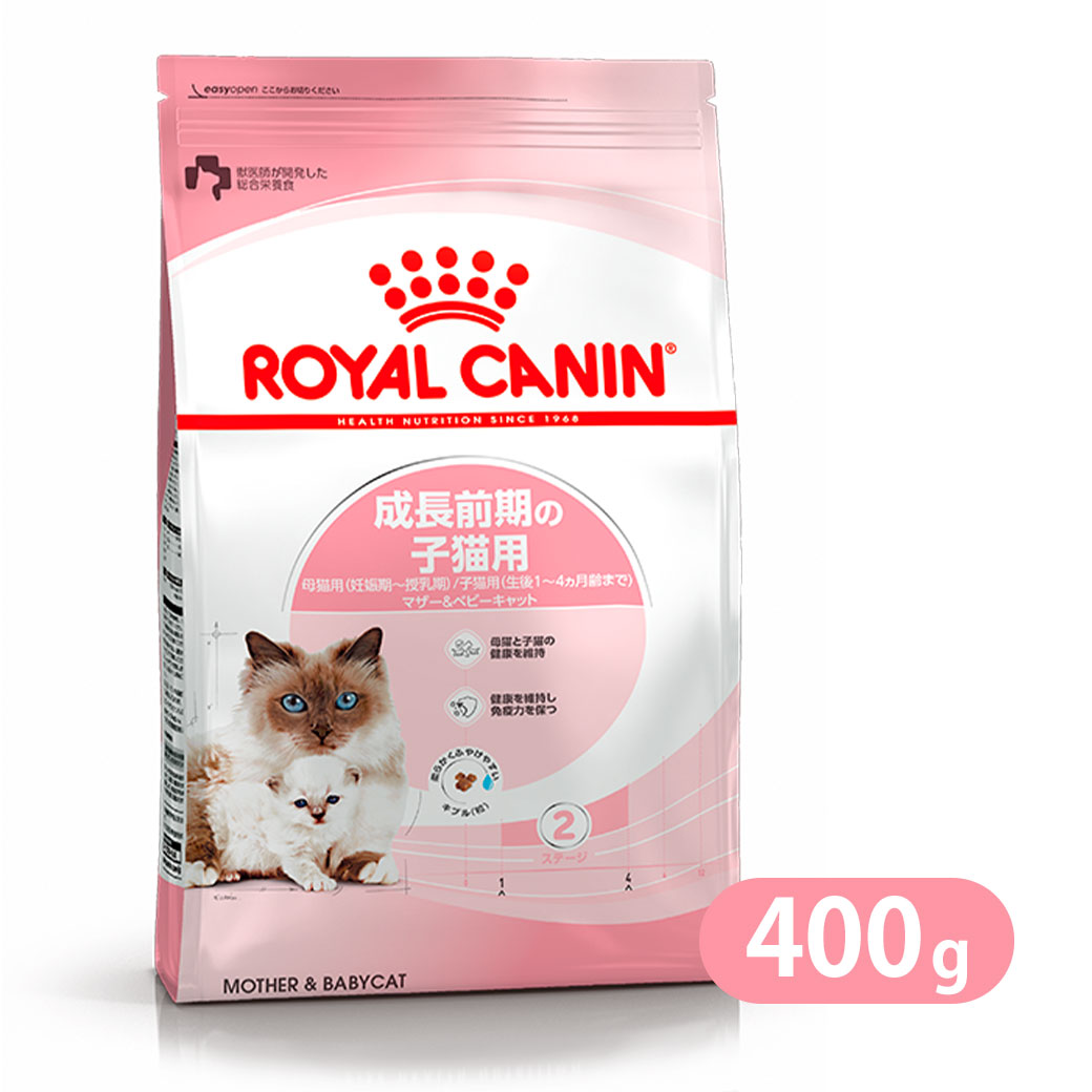 楽天市場 ロイヤルカナン キャットフード マザー ベビーキャット 子猫用 母猫用 2kg 猫 ドライフード 子猫用 キトン ペットフード マザー ベビーキャット Royal Canin ゆーとぴあ 猫用品専門店