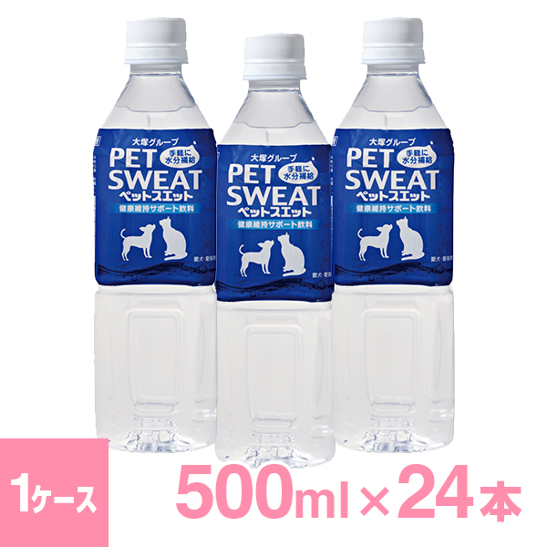 楽天市場】ペットの天然水 Vウォーター 500ml 【ペット用飲料水・水/ドッグフード・キャットフード/アースバイオケミカル】【犬用品/猫用品/猫（ねこ ・ネコ）/ペット・ペットグッズ/ペット用品】 : ゆーとぴあ〜猫用品専門店