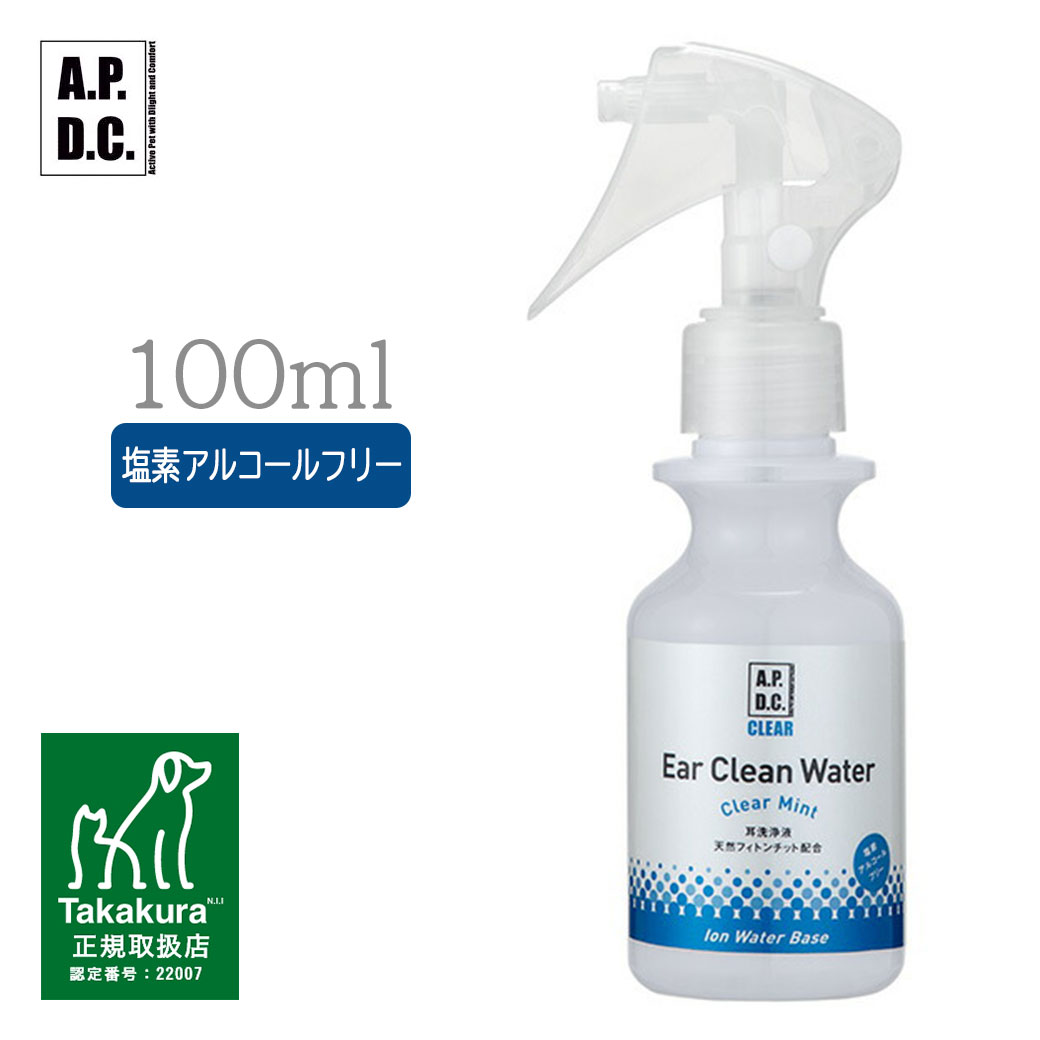 【楽天市場】ビルバック ベッツケアイヤークリーナー 125ml 【耳ケア用品・耳用洗浄液/お手入れ用品】【スキンケア/イヤークリーナー/イヤーローション】【犬用品/猫用品・猫/ペット・ペットグッズ/ペット用品】【Virbac/ビルバック】  : ゆーとぴあ〜猫用品