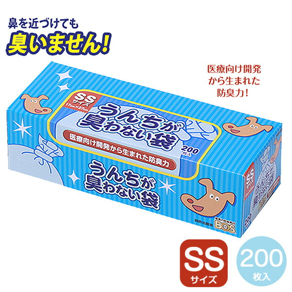 楽天市場】おてがるペット用ウンチ処理袋 ポイ太くん 100枚入り 【犬 ウンチ 袋/フンキャッチャー/ウンチ処理袋・携帯用ウンチ袋/お出かけ・ お散歩グッズ/おでかけグッズ】【犬用品/ペット・ペットグッズ/ペット用品】 : ゆーとぴあ〜猫用品専門店