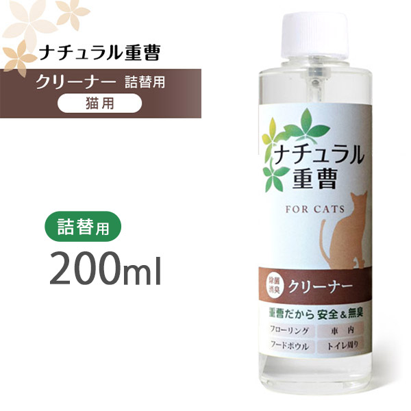 楽天市場】APDC クリア アイクリーンウォーター 50ml 【国産/天然成分100%】【A.P.D.C./お手入れ用品/涙やけ・目やに・ドライアイ】【 犬用品/いぬ・イヌ/ペット用品】 : ゆーとぴあ〜猫用品専門店