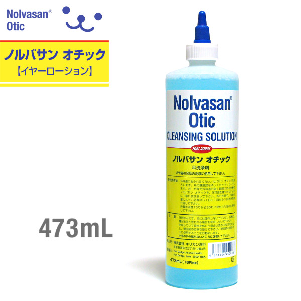 楽天市場】ビルバック ベッツケアイヤークリーナー 125ml 【耳ケア用品・耳用洗浄液/お手入れ用品】【スキンケア/イヤークリーナー/イヤーローション 】【犬用品/猫用品・猫/ペット・ペットグッズ/ペット用品】【Virbac/ビルバック】 : ゆーとぴあ〜猫用品専門店