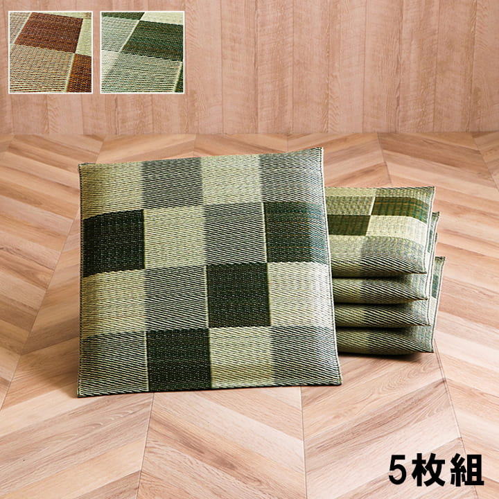 日本製 い草 座蒲団 座布団 差しつかえる柄 5枚組 約55×55糎