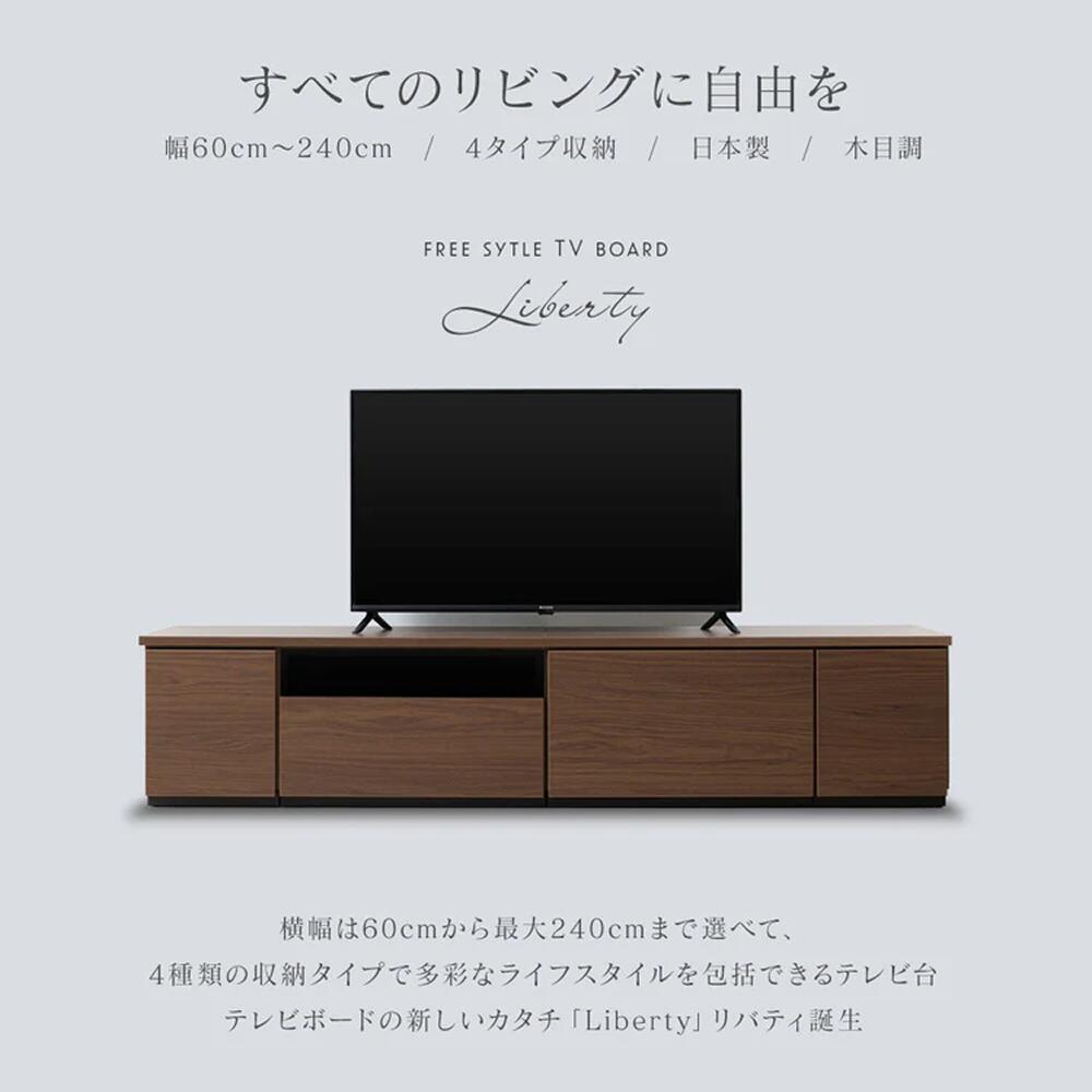 テレビ受像機ゲーム盤 日本製 切り上げる品 テレビ受像機台 置き目ゲーム盤 幅240 木製 納める 今めかしい