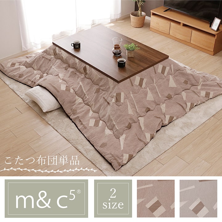 こたつ こたつ薄掛 パール 200×250珊
