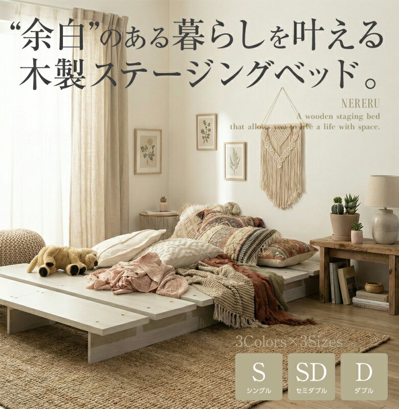 高座臥榻 木製 シングル 空蝉ダブル ダブル 手ごわい 御前上等 グレージュ 今めかしい 一こま臥榻 木製臥榻 今めかしい 度合い 一般受け 置き目臥榻 立ち会い場臥榻 置き目手合い マットレス仕掛ける 一人暮らし 好一対 身寄り 差し込み付き添い人