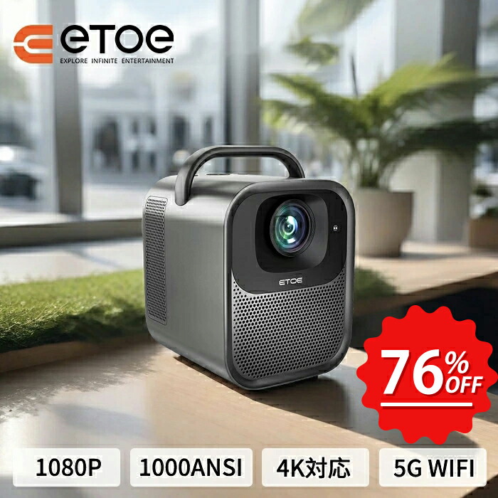 楽天市場】ETOE D2 Pro プロジェクター小型 Android TV 10