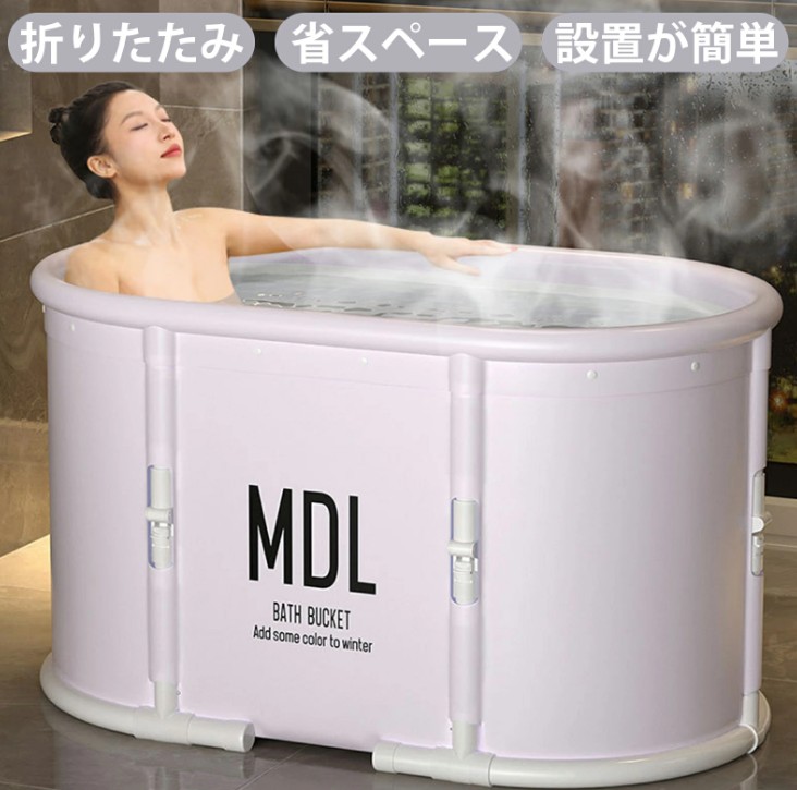 ポータブルバスタブ折りたたみ浴槽ポータブル浴槽お風呂持ち運び浴槽キャンプ水風呂持ち運び浴槽ビニールプール収納便利人間工学設計コンパクト組み立て不要簡易風呂家庭用浸漬式アウドドア｜UTshoppingstore店