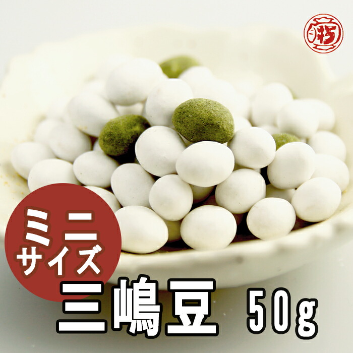 楽天市場】ミニサイズ【食べ切りげんこつきなこ60g】飛騨高山