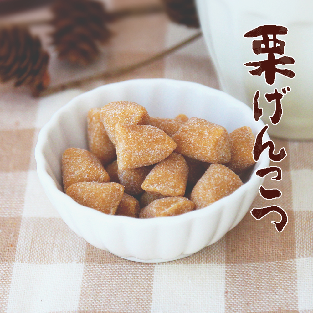 楽天市場】ミニサイズ【食べ切りげんこつきなこ60g】飛騨高山